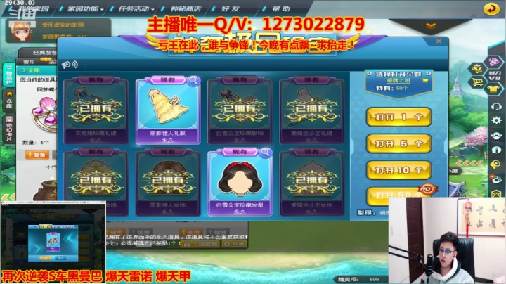 逆袭爆天雷诺白送 2020-10-27 03点场