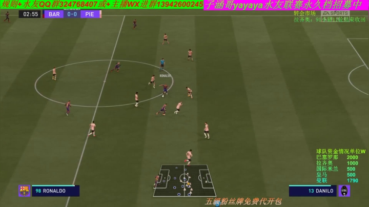 FIFA21水友联赛永久档 2020-10-27 17点场