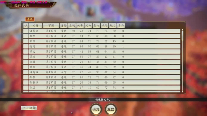 张文远大战曹百万！！！ 2020-10-27 11点场