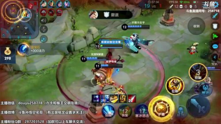 我在斗鱼看国服万场猴王宅哥直播王者荣耀