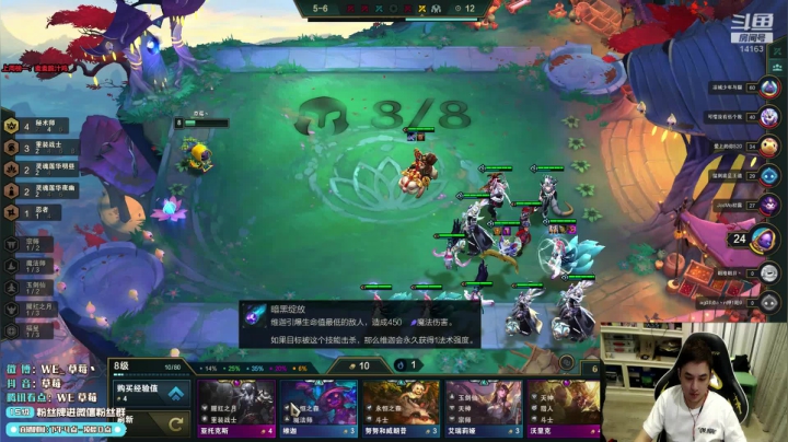 草莓：恰烂分的神~ 2020-10-26 22点场