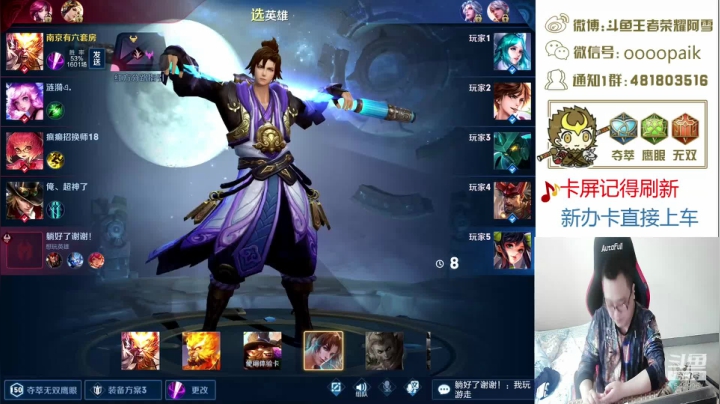 【阿雪讲堂】国服第一猴子。办卡上车 ！ 2020-10-27 09点场