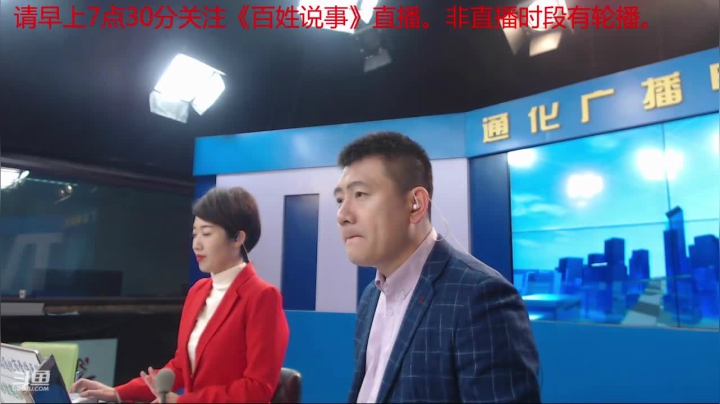 好好上班，天天向上~ 2020-10-27 07点场