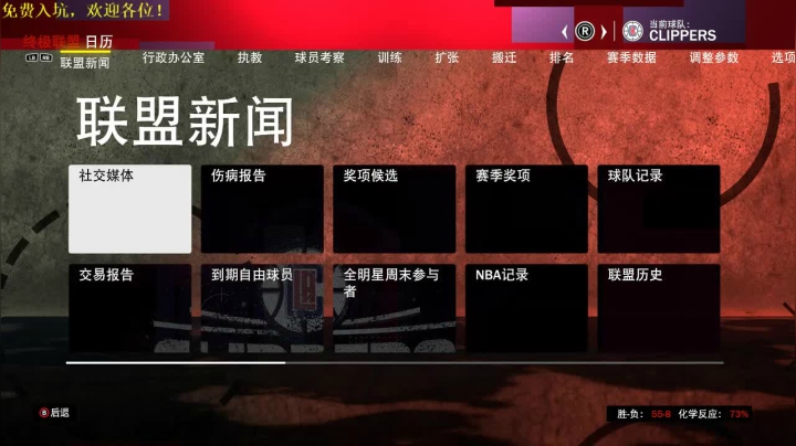 2K21 水友联盟. 打出名堂 2020-10-26 19点场
