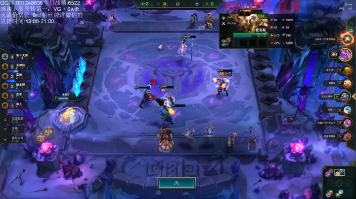 大号2000分登顶 小号冲第二！ 2020-10-27 15点场