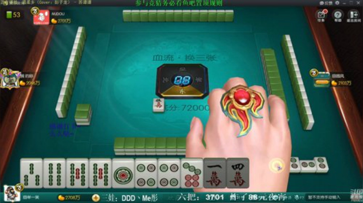 【欢乐麻将】靓旭的精彩时刻 20201027 06点场