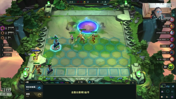 云顶：找回状态已杀回大师 2020-10-27 01点场