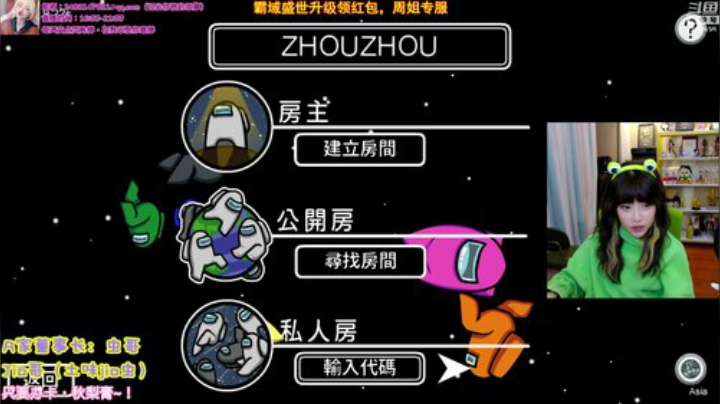 【英雄联盟】不2不叫周淑怡的精彩时刻 20201027 19点场