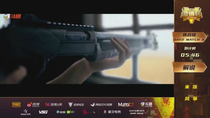 【绝地求生】黄金大奖赛的精彩时刻 20201027 19点场