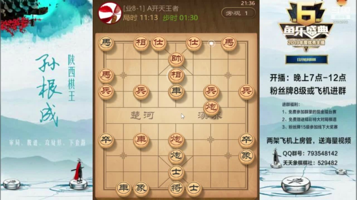 金牌教练零到神级讲解 2020-10-27 20点场