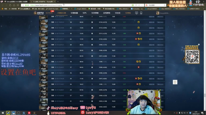 【斯内克】新人主播求多关照嗷~ 2020-10-25 02点场