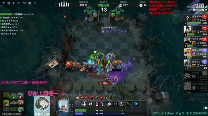 快乐教学 不懂就问！！！ 219703 2020-10-26 21点场