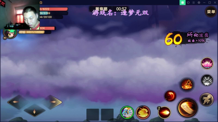 造梦无双-第13天 2020-10-27 09点场
