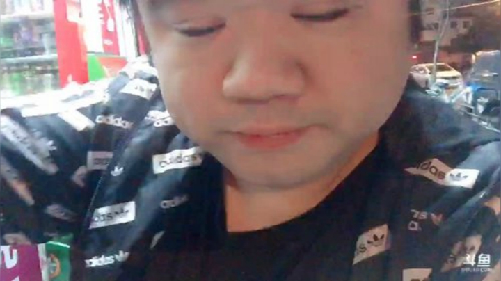 我在斗鱼看做个疯子直播户外