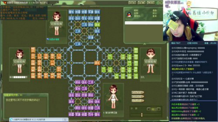 【棋牌娱乐】神机小诸葛的精彩时刻 20201027 19点场