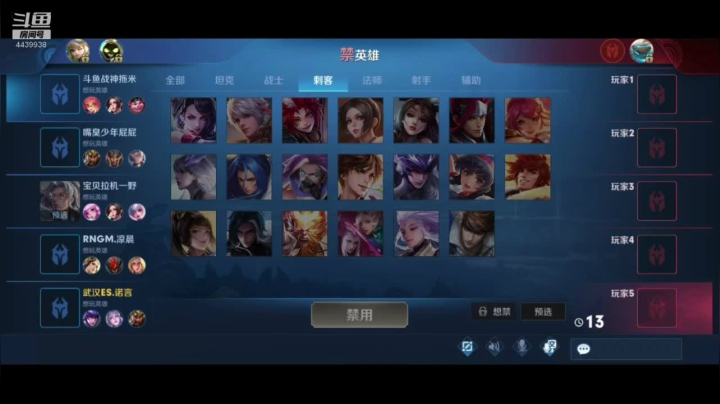 暴躁猪猪侠 2020-10-26 23点场