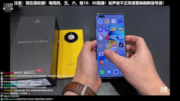 【数码科技】科技美学中国的精彩时刻 20201027 21点场