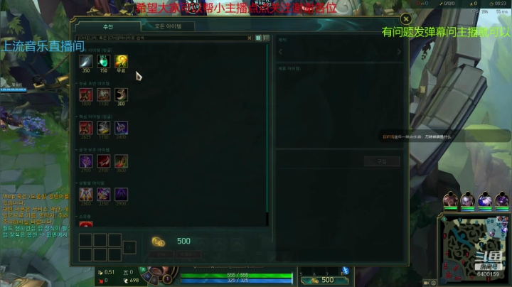 lol 英雄连2 三国杀 2020-10-27 10点场