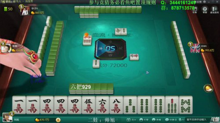 【欢乐麻将】靓旭的精彩时刻 20201027 08点场