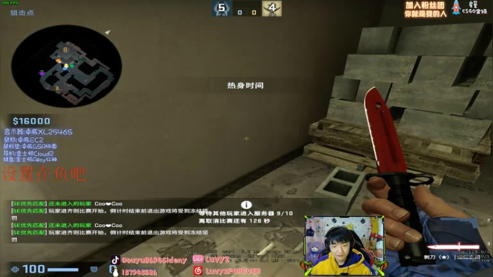 【斯内克】今天福星挑战有说法吗 2020-10-25 21点场