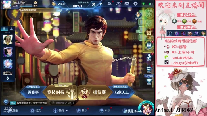 国服小乔单排单排 2020-10-27 15点场