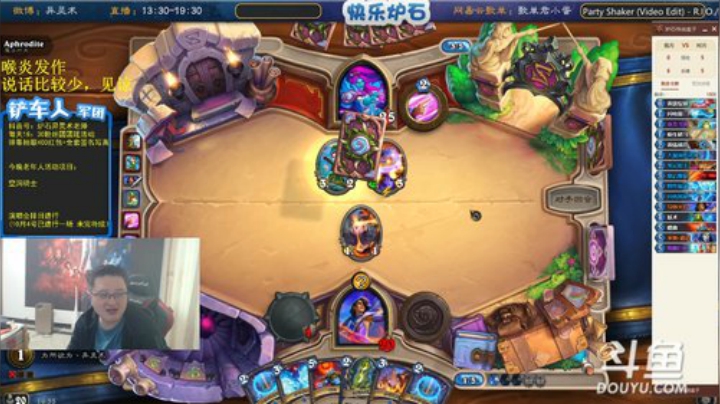【炉石传说】异灵术老师的精彩时刻 20201027 16点场
