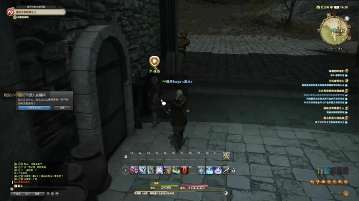 【酷牙】FF14初体验 2020-10-21 21点场