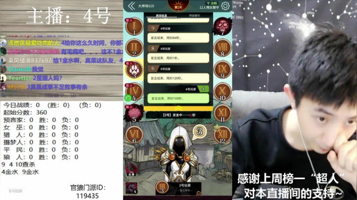 是直播，早起的鸟儿有虫吃~ 2020-10-27 18点场