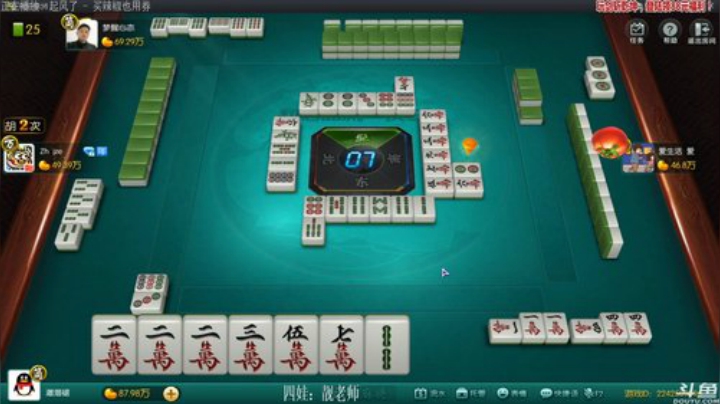 【欢乐麻将】靓旭的精彩时刻 20201028 22点场