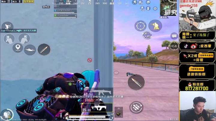 【路人王奥斯卡蒙已上线】 2020-10-27 22点场