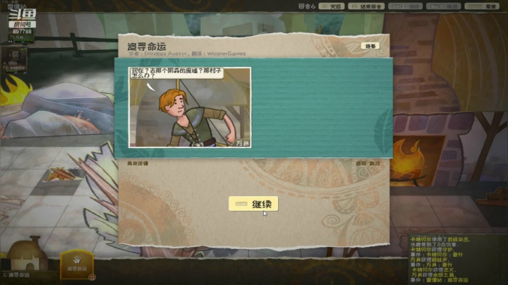 【老烟】战场兄弟传奇mod 2020-10-27 23点场