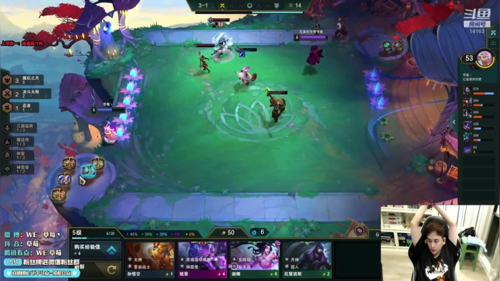 草莓：今天冲他个200分 2020-10-27 21点场