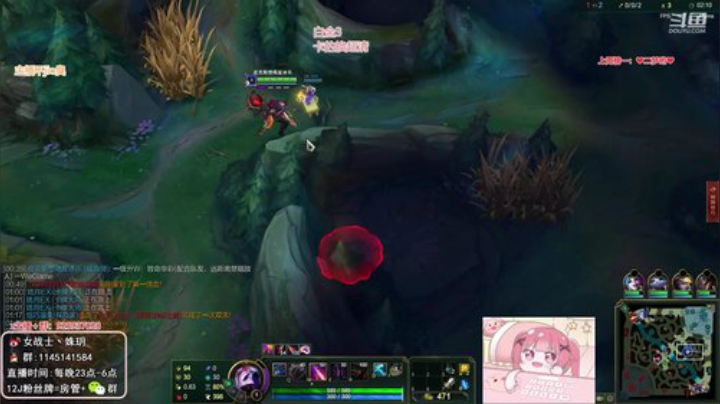 【英雄联盟】女战士丶姝玥的精彩时刻 20201028 21点场