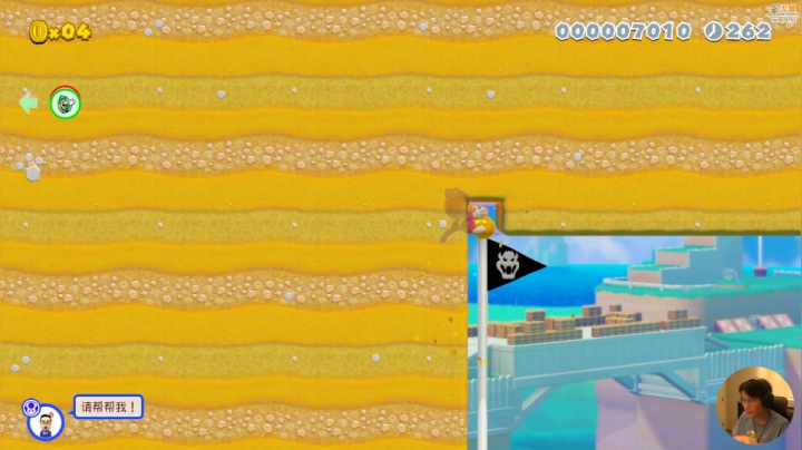 【马里奥制造】超级小桀的精彩时刻 20201028 17点场