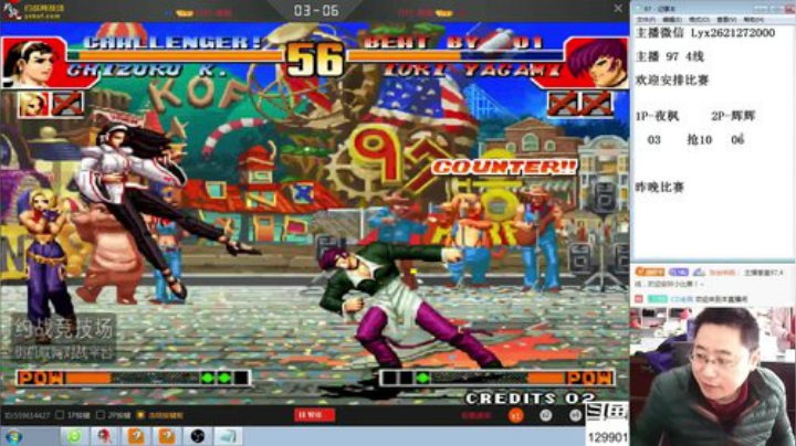 【格斗游戏】东台林铭的精彩时刻 20201028 08点场
