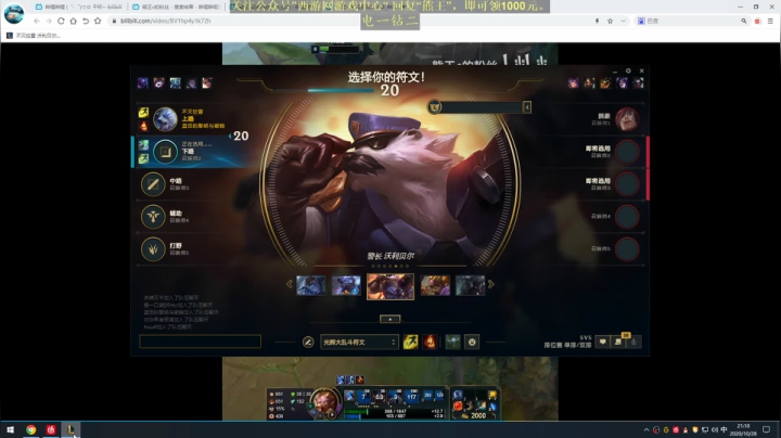 熊王c：一天不越塔浑身不舒服 2020-10-28 20点场