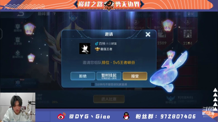 输一把送一套签名礼盒 2020-10-27 23点场