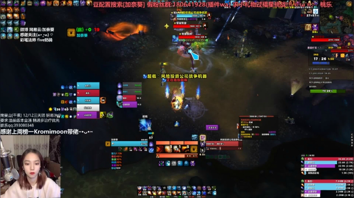 面瘫彩笔火法 2020-10-27 20点场