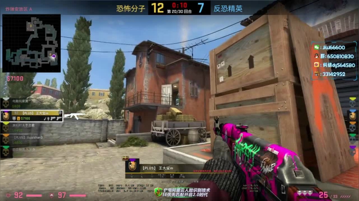 免费上车打号 2020-10-27 16点场