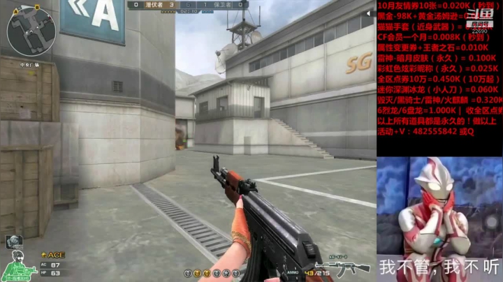 jiayoujiayou 2020-10-28 14点场