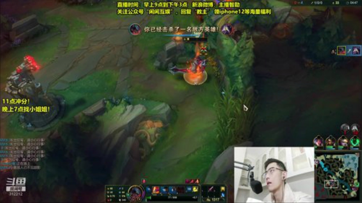 【英雄联盟】智勋勋勋勋的精彩时刻 20201028 09点场