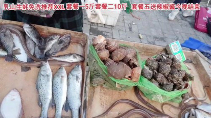 【美食】威海高哥587997的精彩时刻 20201028 16点场