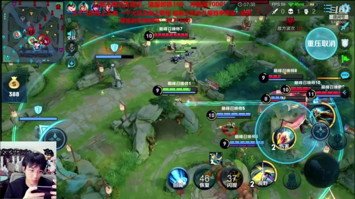巅峰赛1800如打人机教学 2020-10-28 18点场