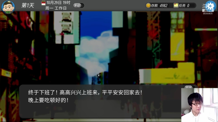 小松鼠杂货铺  穿越亚马逊！ 2020-10-28 12点场