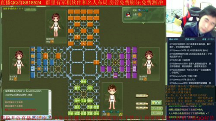【棋牌娱乐】神机小诸葛的精彩时刻 20201028 20点场