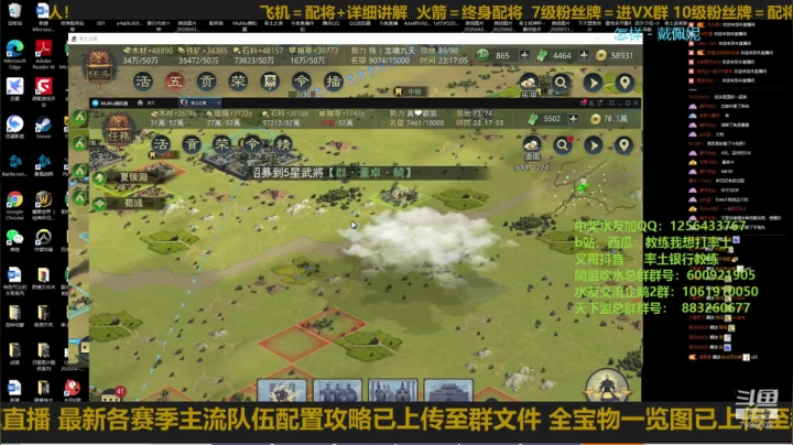 邀请赛16强出炉 2020-10-27 23点场