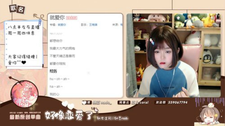 【二次元】纳豆nado的精彩时刻 20201028 20点场