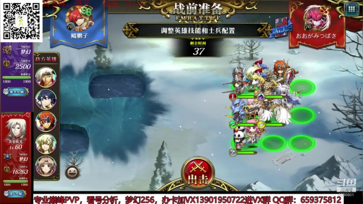 巅峰都是妖魔鬼怪 2020-10-26 18点场