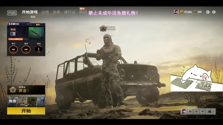 新赛季 早期的逮工人有分上 OvO ！ 2020-10-28 05点场