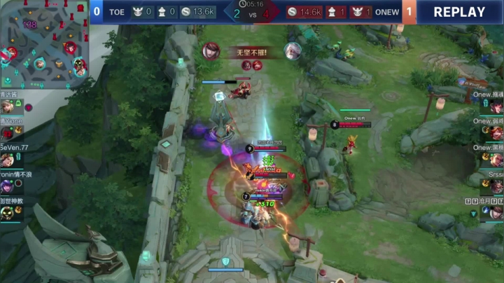 王者荣耀大师赛S2半决赛 TOE VS ONEW 第二场